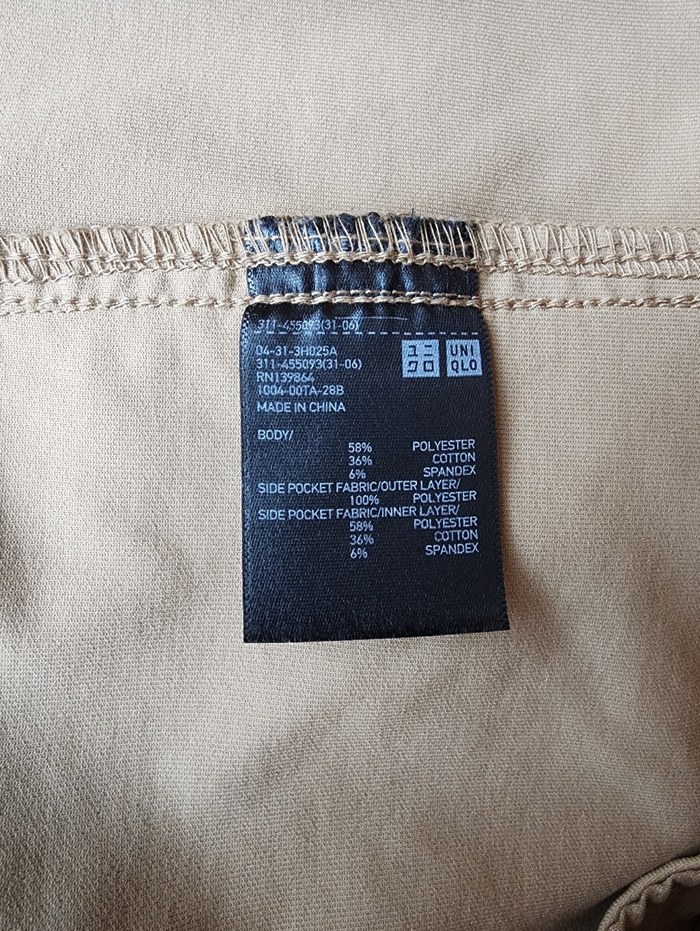 Uniqlo Shirt Jacket EUC Size M - Picture 6 of 8